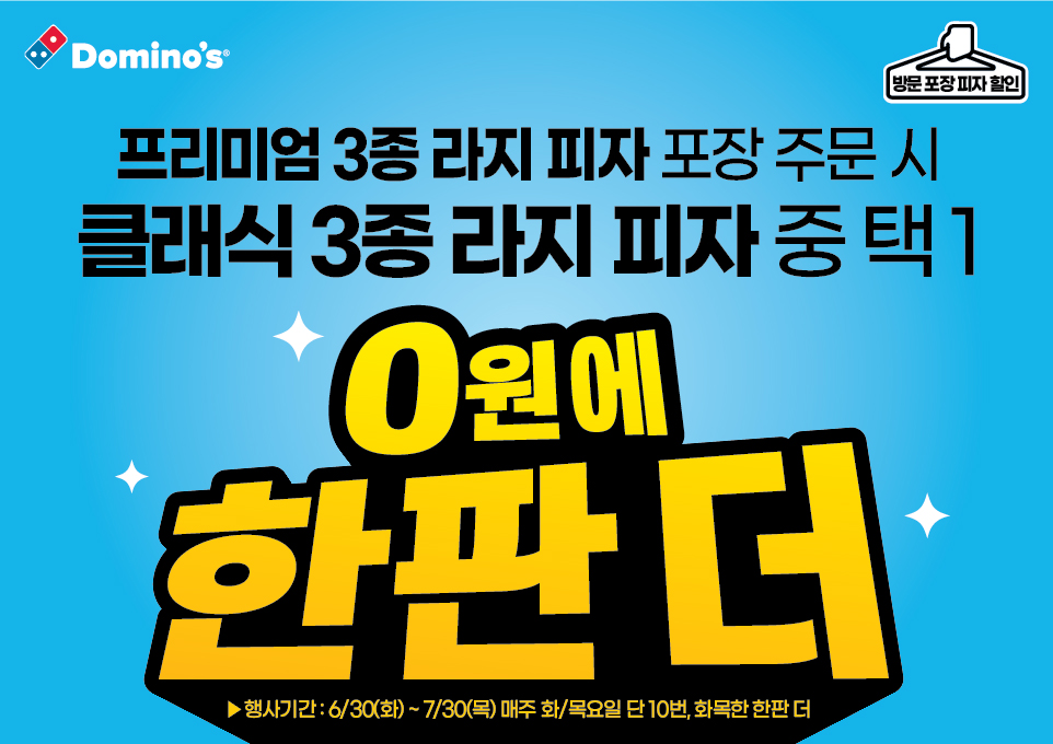 더21 이미지
