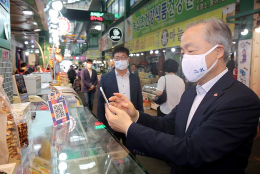 금산수삼시장닷컴 이미지