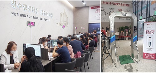 청수환경 이미지