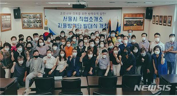 우리직업소개소 이미지