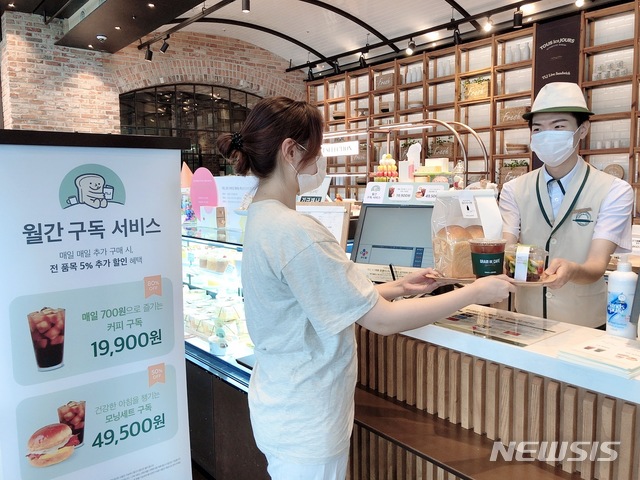 빵&커피 이미지