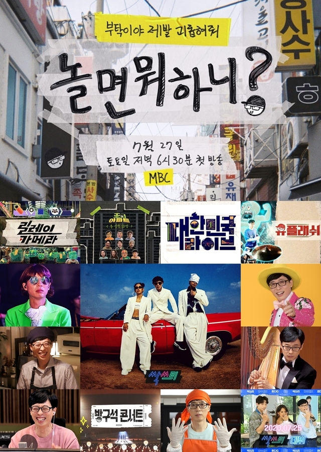 유(Yoo) 이미지