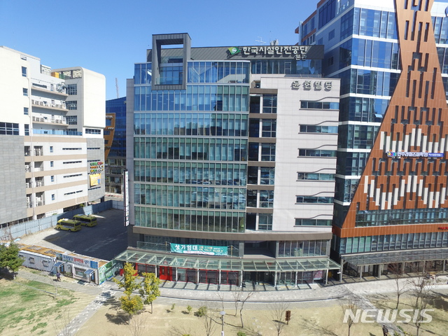 한국시설안전관리단 이미지