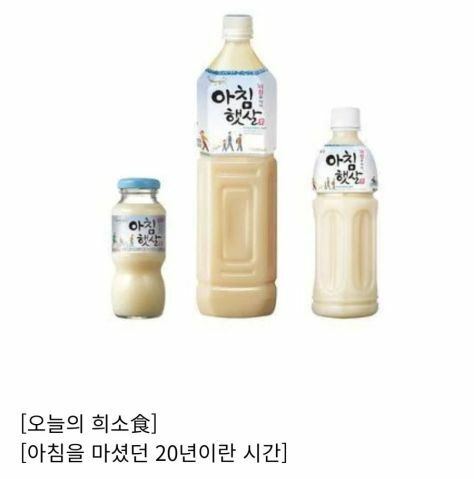 햇살식품 이미지