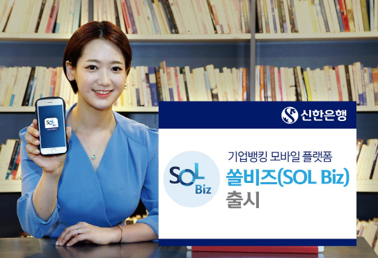 비즈모바일 이미지