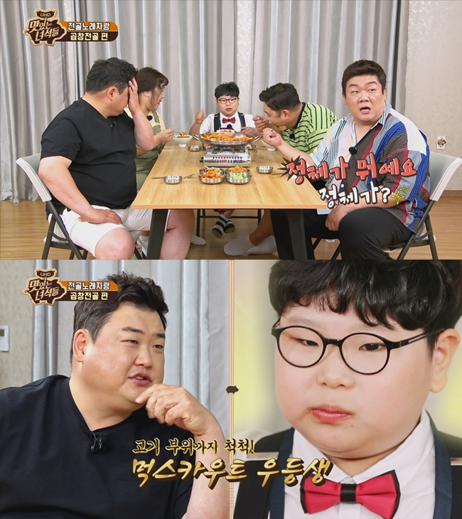 신동곱창 이미지