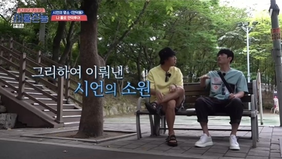촌놈 이미지