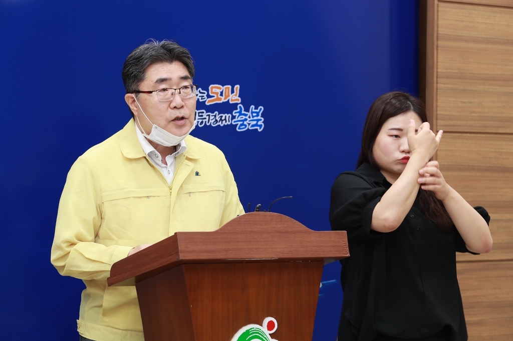 그린산업개발 이미지