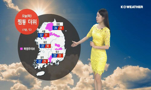 오늘동안 이미지