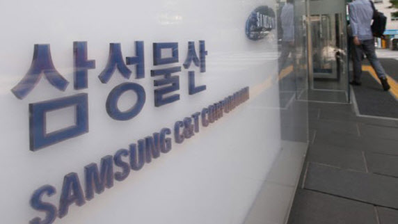 삼성제일유통 이미지
