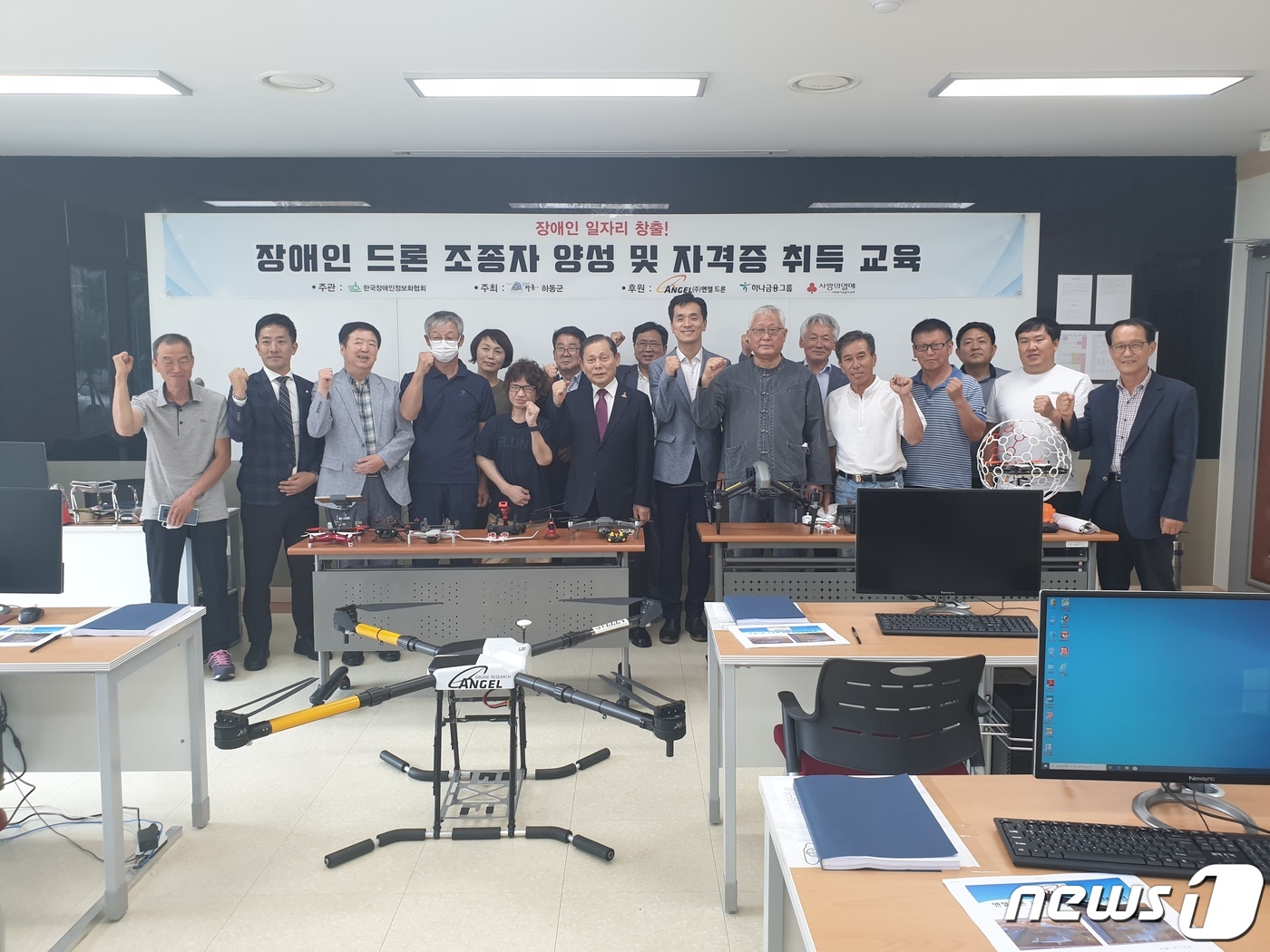 한국무인기교육협회 이미지