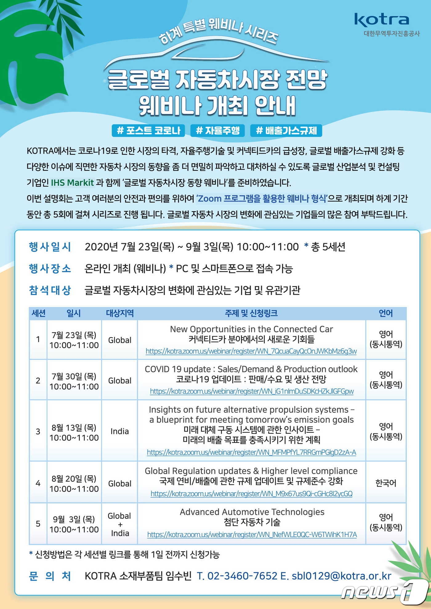 에이치에스컨설팅 이미지