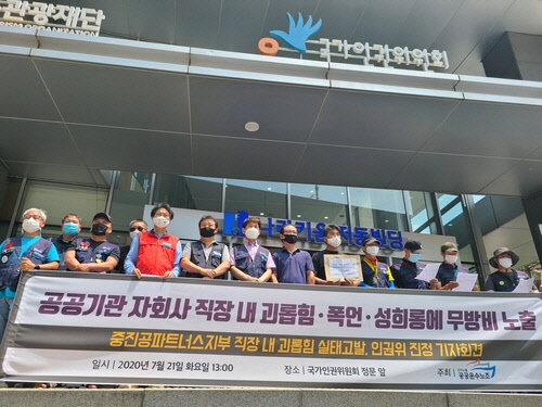 중진공파트너스 이미지