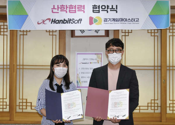 한빛인력개발 이미지