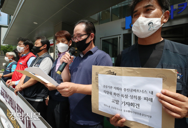 중진공파트너스 이미지