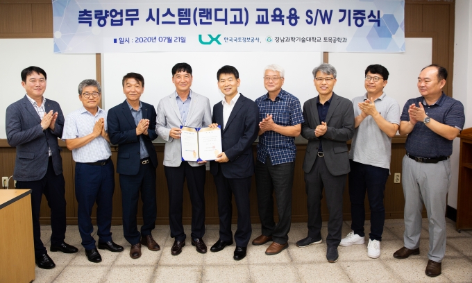 경남정보시스템 이미지