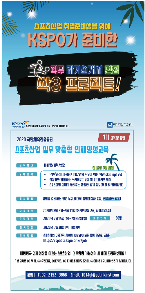 공단스포츠 이미지