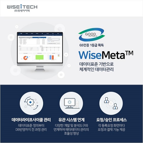 위센 이미지