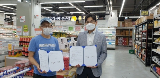 디씨식자재마트 이미지