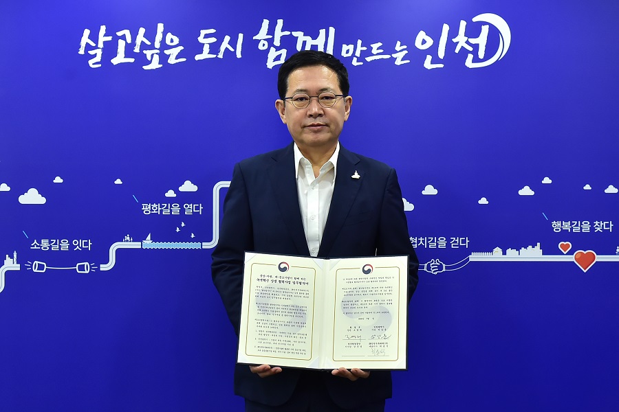 SK인천석유화학(주) 이미지