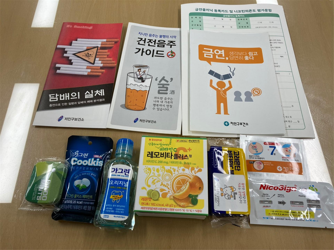 쿨건강관리 이미지