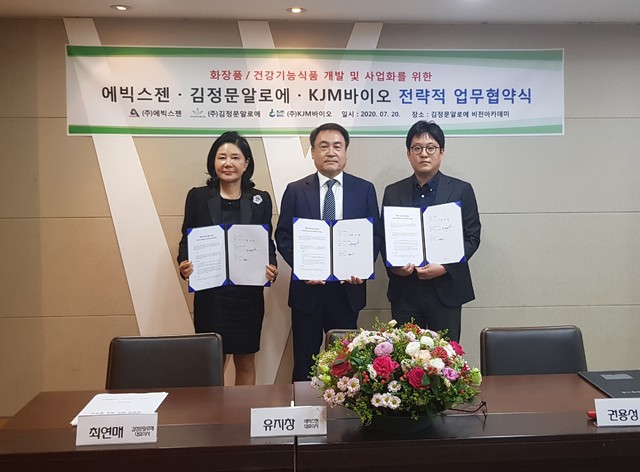 김정문알로에 이미지