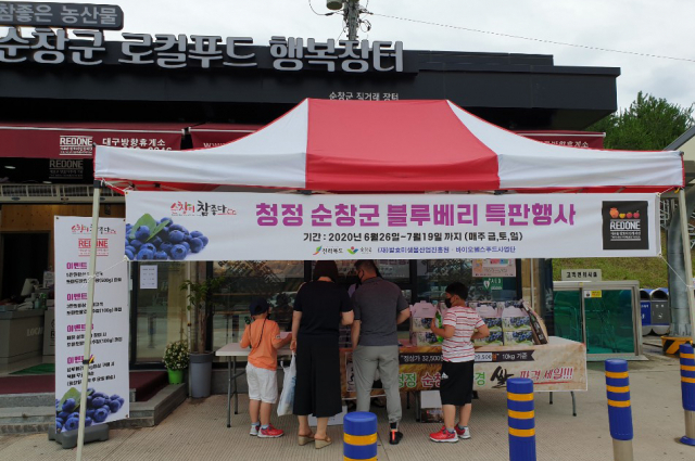 순창유통 이미지