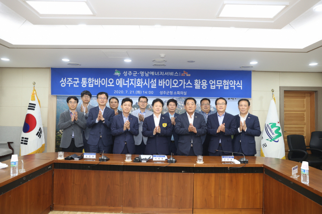 영남가스설비 이미지