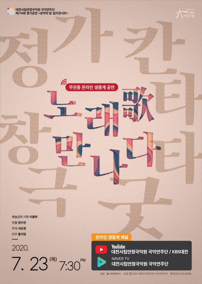 연정과 이미지