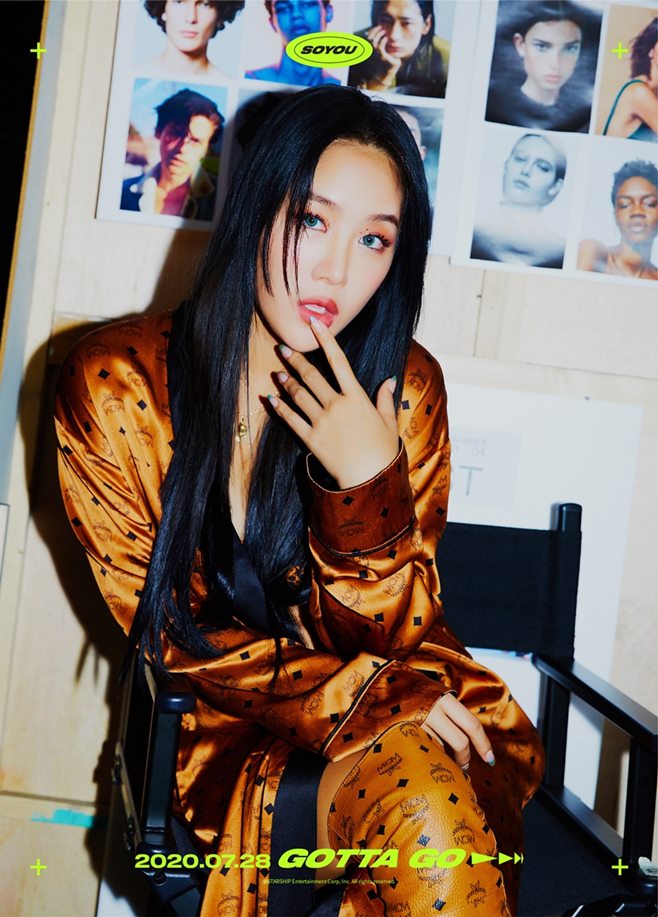 소유 이미지