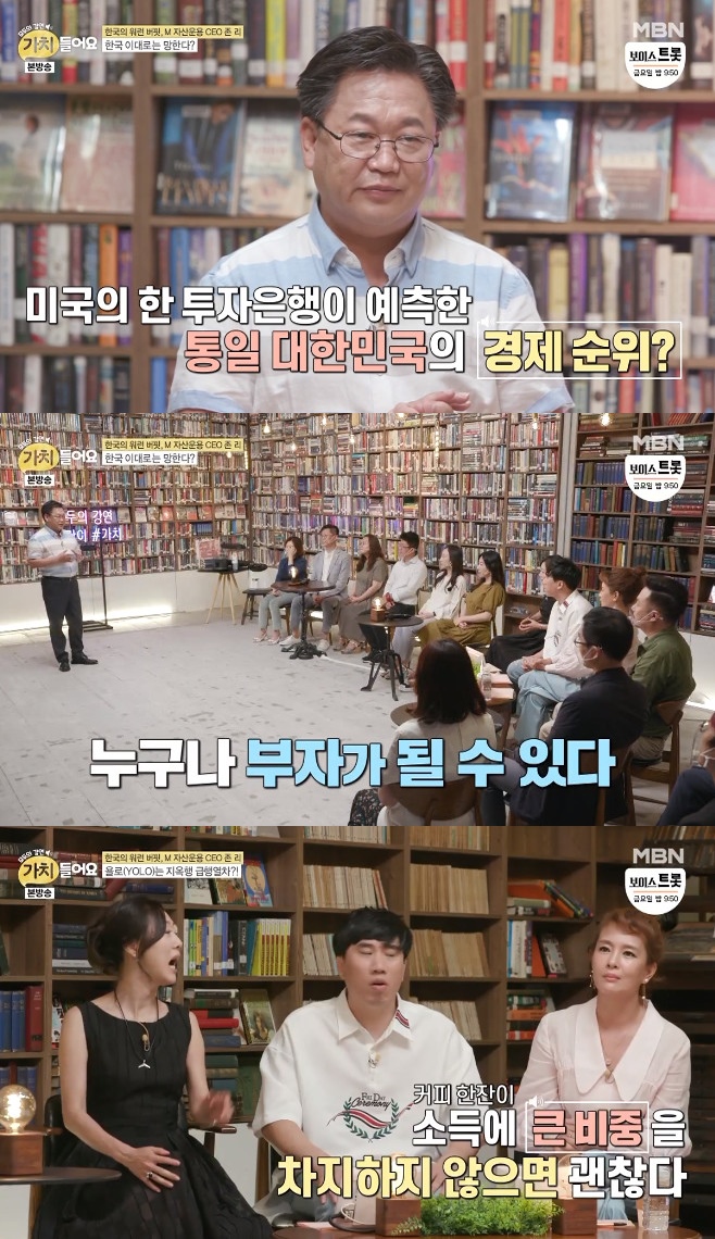 가치 이미지