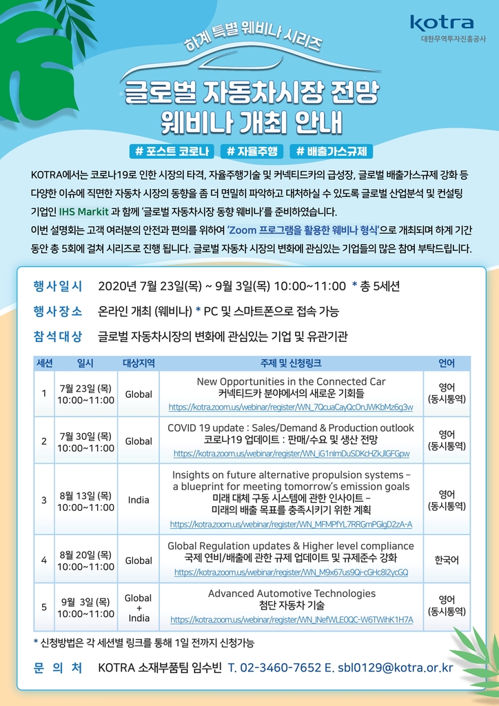 에이치에스글로벌 이미지