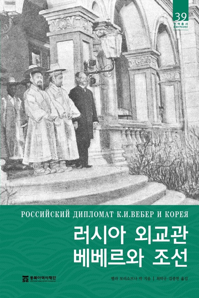 베베르 이미지
