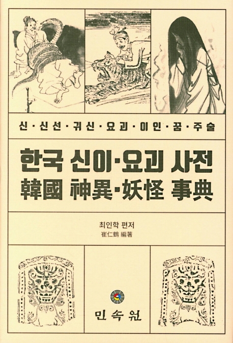 베베르 이미지