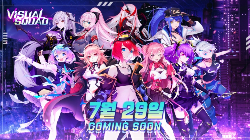 스쿼드스토어 이미지