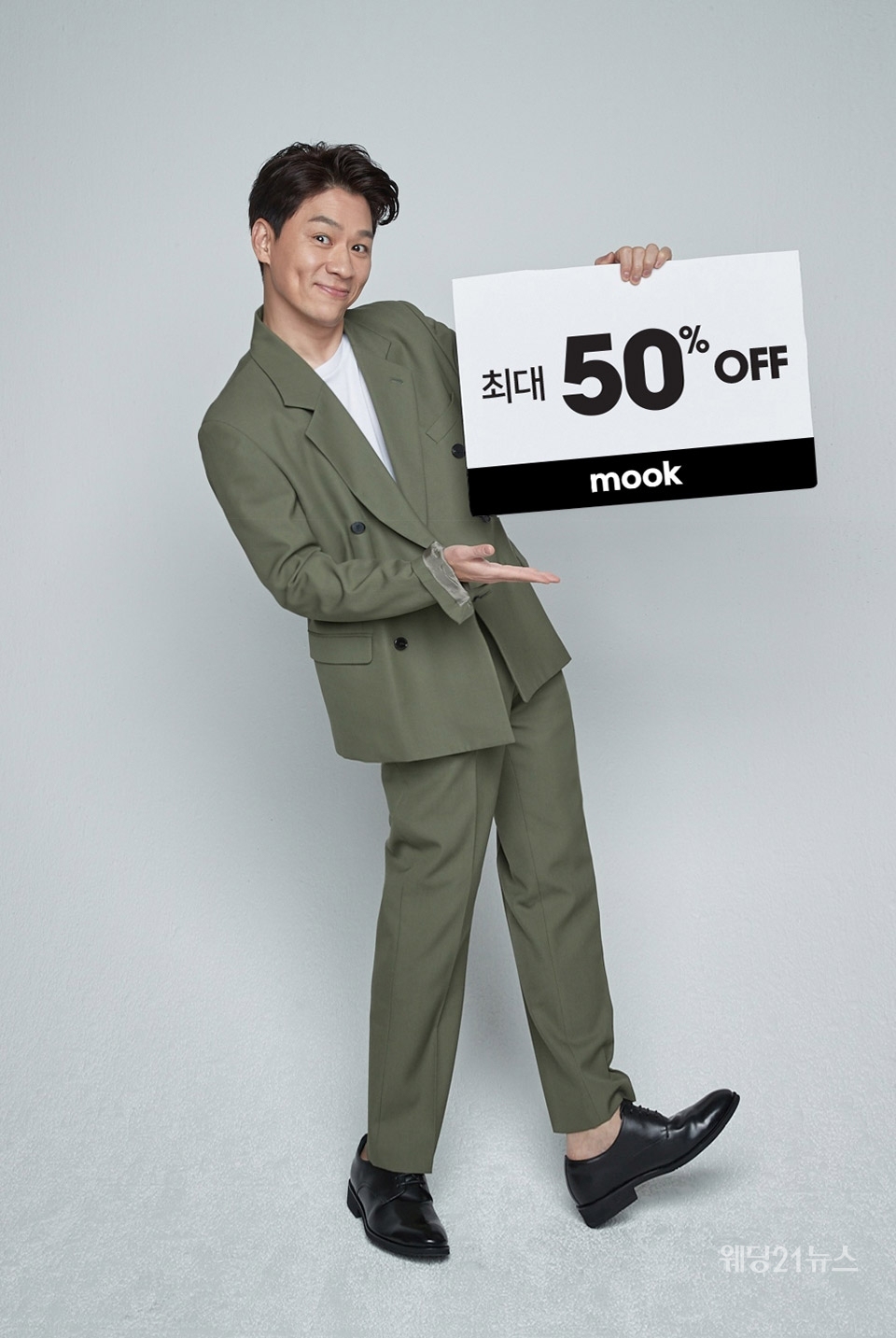 엠케이에프엔씨 이미지