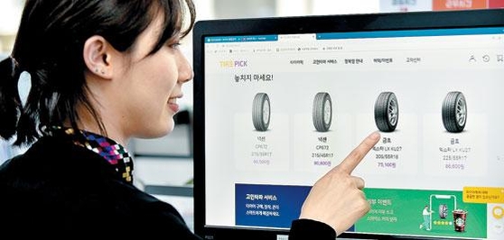 명타이어 이미지