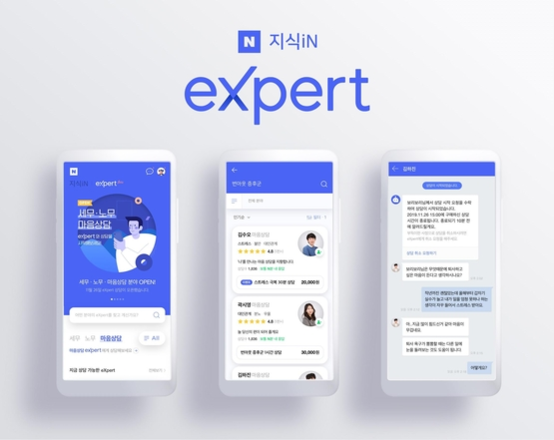 변호사김정욱법률사무소 이미지