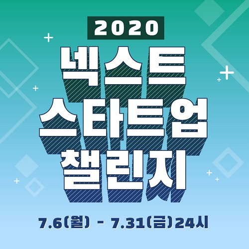 넥스트업 이미지