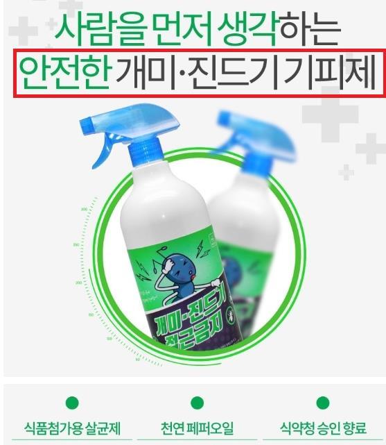 유인광고 이미지