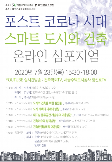 미래방역공사 이미지