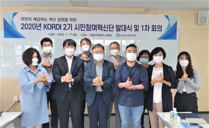 한국인력 이미지
