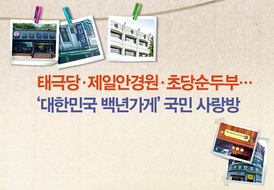동양고무상회 이미지
