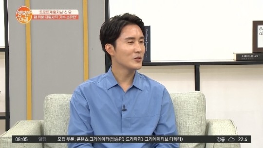신유 이미지