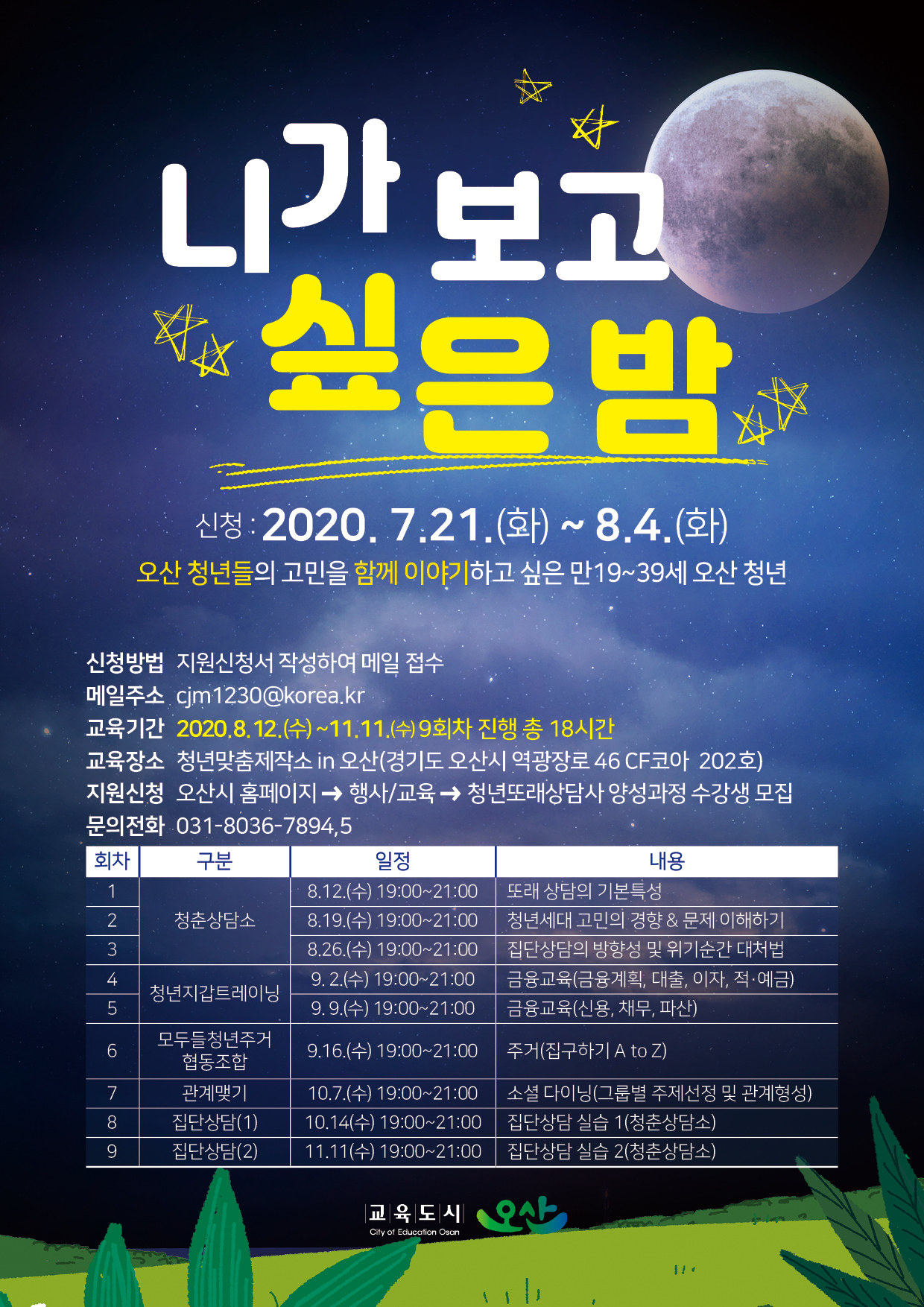 또래 이미지