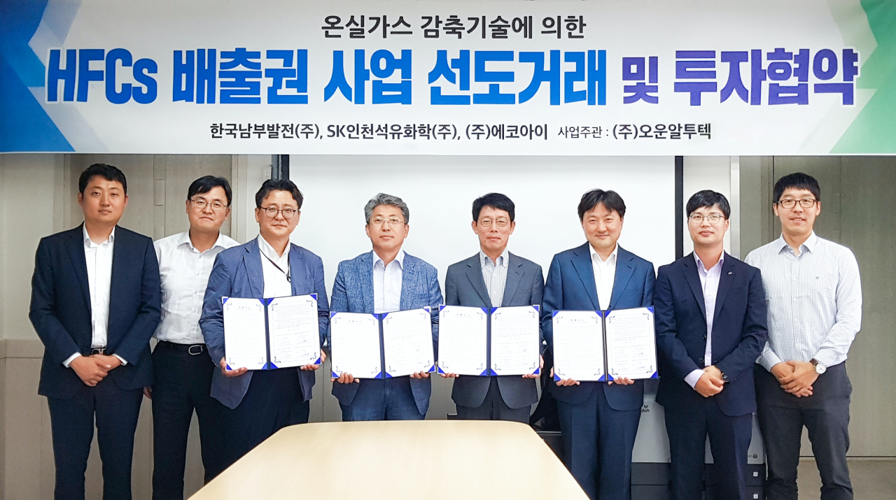 에스케이SK부산석유 이미지
