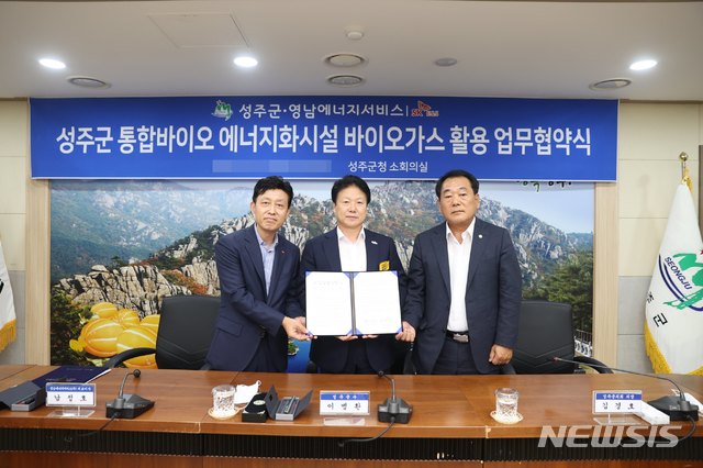성주에너지 이미지