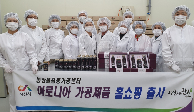 서산시농산물공동가공센터 이미지