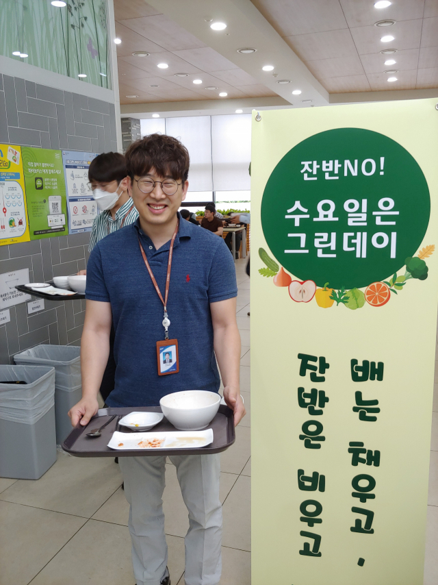 그린구내식당 이미지