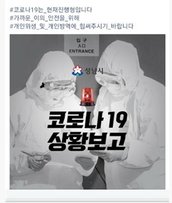 복정어린이집 이미지